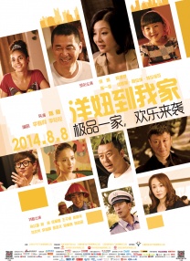 低调的女总裁