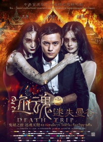 高清视频一区二区三区四区