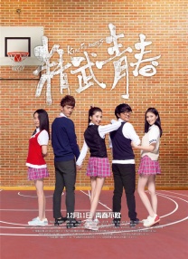 婷婷六月丁香午夜爱爱