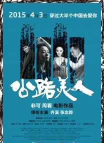 巨人影视
