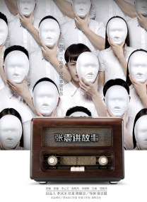 亚洲日本一区二区三区