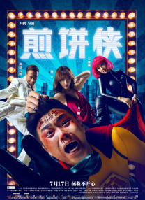 国产精品欧美日韩