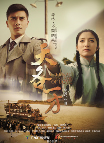 丁香六月婷婷在线观看视频