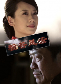 公共之女