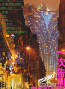 狠狠躁夜夜躁人人爽天天段