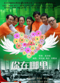 中央一中秋晚会节目单