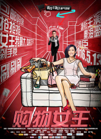 亚洲五月婷
