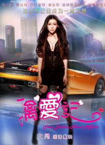 无赖老师