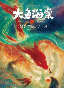 性运动