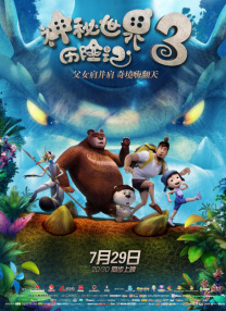 麻豆久久精品免费看国产