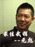久久综合给合久久狠狠狠…