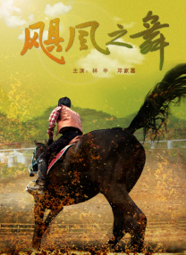 不懂事的妻子