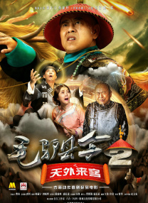 噼里啪啦电影播放国语
