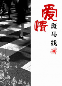 吴清雅电影线观看