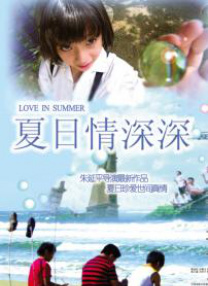 欧美日本高清