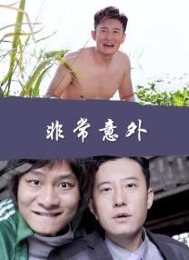 国内外成人免费在线视频