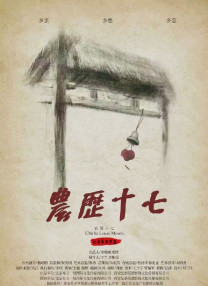 亚洲精品高清中文字幕