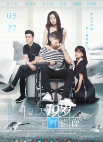 美女被捅爽