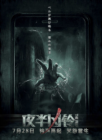 亚洲天码区