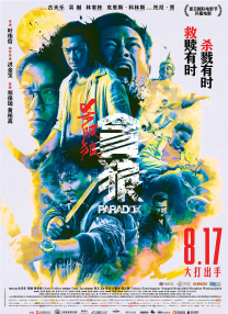久久久午夜视频