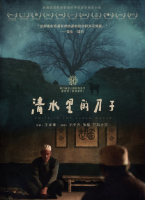 99热国产在线观看