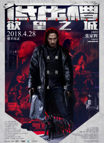 爸爸的情人