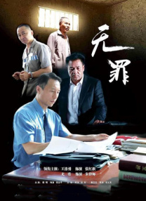 消失的孩子免费观看完整版电视剧