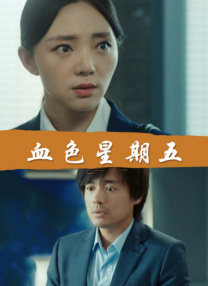 摸进她内裤里疯狂揉她的
