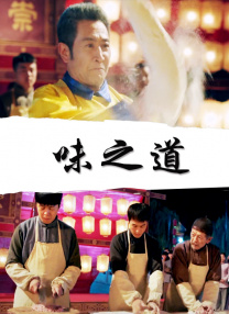 久久久伊香蕉网站