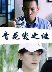 纳粹女子亲卫队完整版电影在线