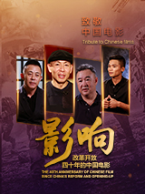 圣诞节秘密派对