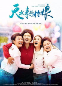 妻子交换性
