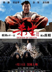 国产精品一香蕉国产线看观看