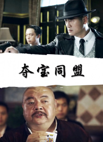 波多野专区