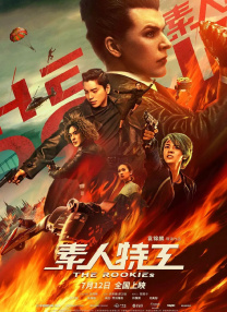 特级中国aaa毛片