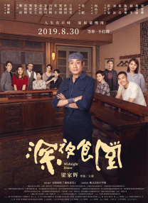 午夜电影中文字幕爱久久
