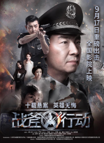 激情综合色五月丁香六月亚洲