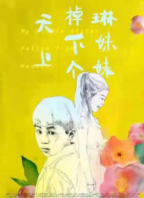 成人福利免费在线观看