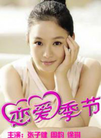 亚洲欧美手机在线观看