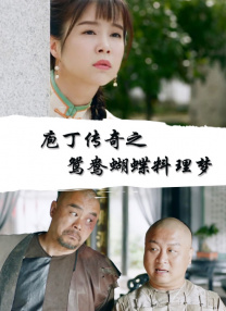 巨龙征母完结版小说txt