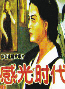 同岁的妈妈