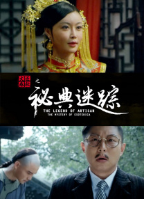 中文字幕免费在线