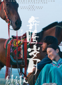 国产剧情精品在线