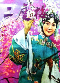 婷婷丁香在线