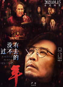 做久爱视频在线观看