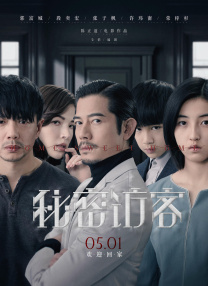 一个年轻寡妇