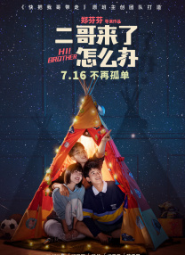 闻皮鞋微博