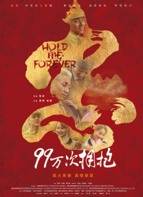 交换妻子2