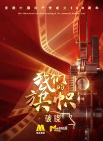 青柠在线观看视频网盘
