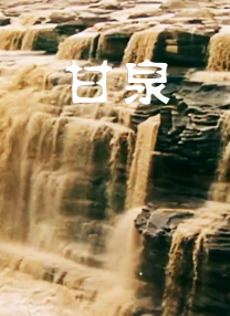 午夜免费成人